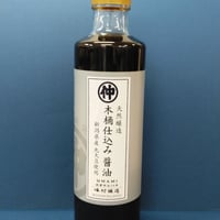 木桶仕込み醤油　275ml