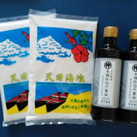 天日海塩750　ギフトセット②