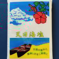 天日海塩　12個セット 楽天市場】天日海塩（総重量（g）1.00 ～ 1.99kg）（調味料