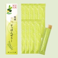 琉球 美・すっぽんぜりー シークワーサー風味（10本入）