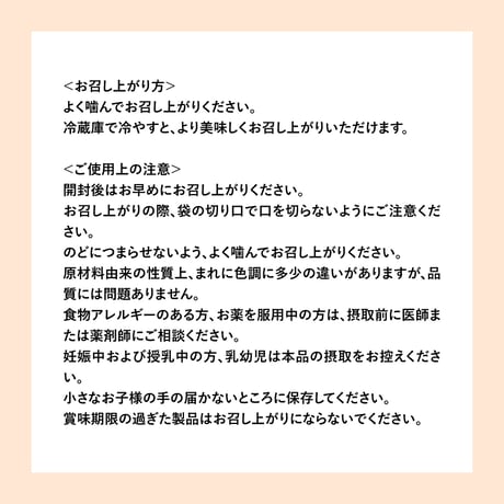 琉球 美・すっぽんぜりー マンゴー風味（3本入）