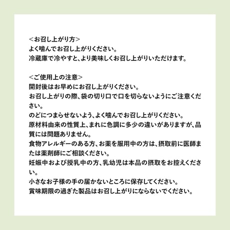 【定期便】琉球 美・すっぽんぜりー シークワーサー風味（10本入）3箱セット