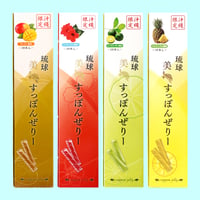 琉球 美・すっぽんぜりー（10本入）4種詰め合せセット
