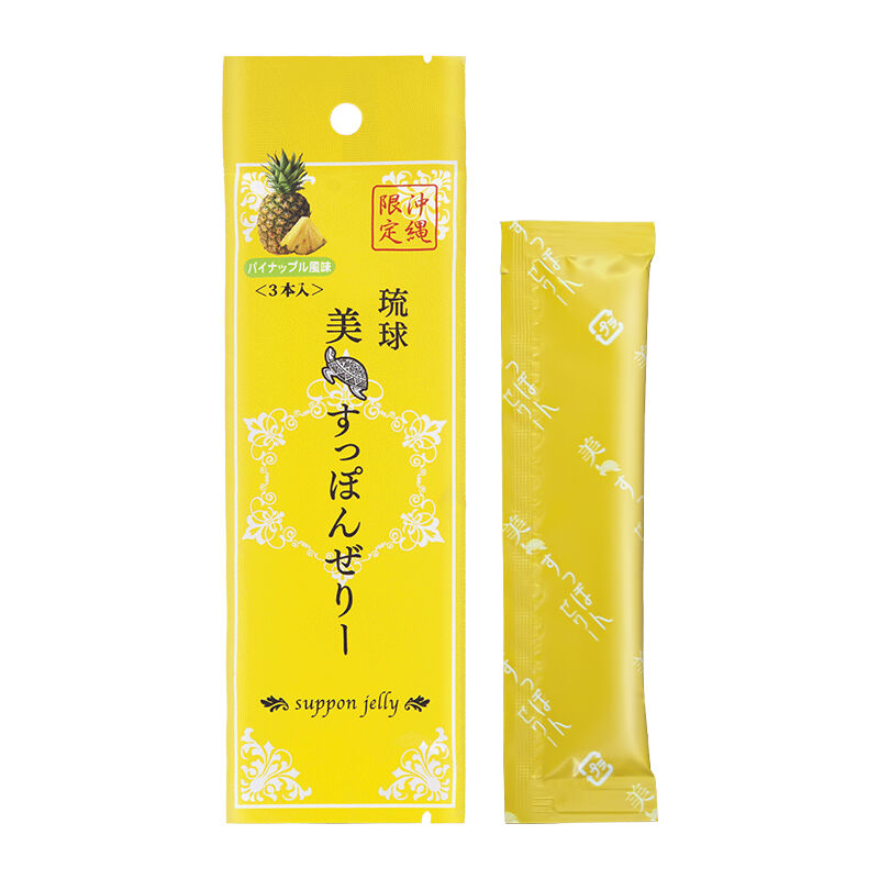 ドクターセノビル パイン味 1箱 60包 新品未開封 オンライン ドクター