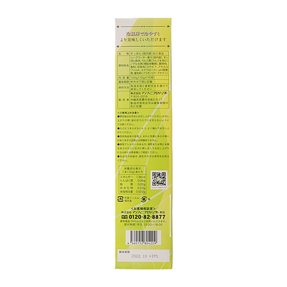 64ec4e2a918325002da3dca6
