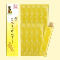 琉球 美・すっぽんぜりー パイナップル風味（10本入）