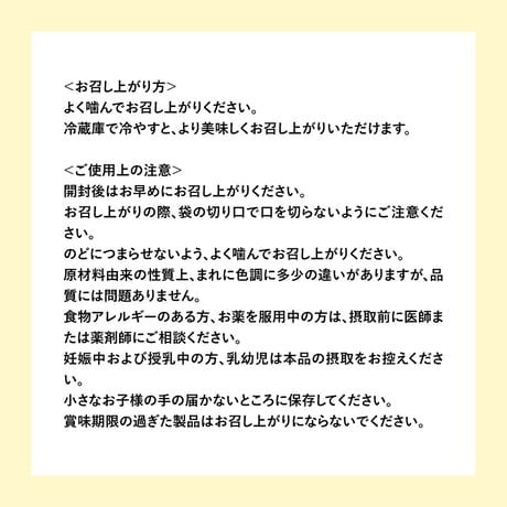 【定期便】琉球 美・すっぽんぜりー パイナップル風味（10本入）3箱セット