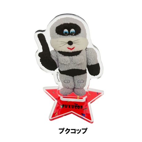 むにゅ×吉祥寺シネマストア アクリルスタンド