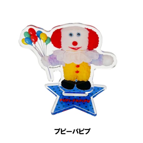 むにゅ×吉祥寺シネマストア アクリルスタンド