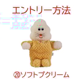 munimuniちゃん♡ インタビュー】総フォロワー数673万人のメガインフルエンサー