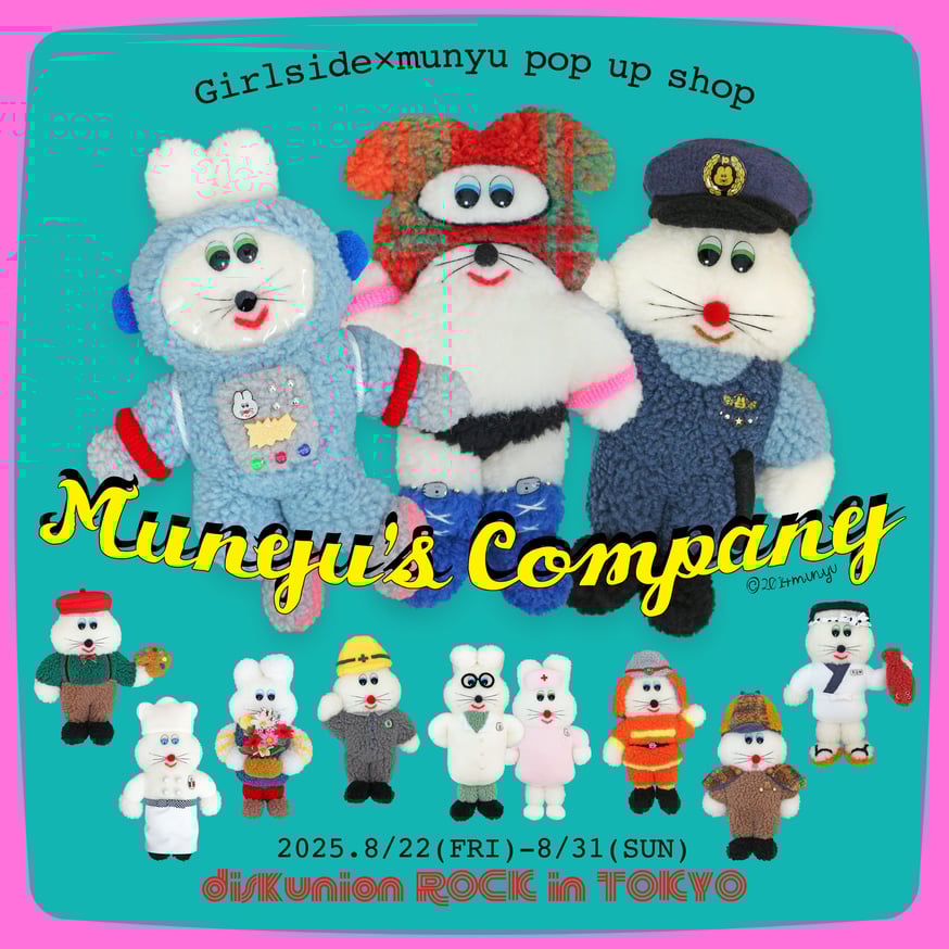 ☆Girlside × MUNYU POP UP SHOP vol.8 - Munyu's C