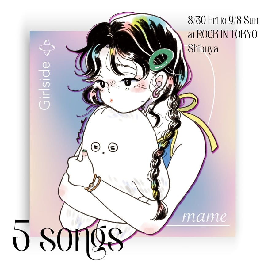 ♡ M様 ♡ 5 Songs