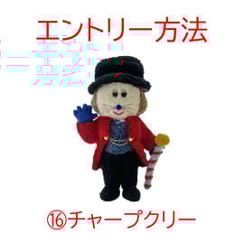 ☆Girlside × MUNYU POP UP SHOP vol.5 - MUNYU'S W