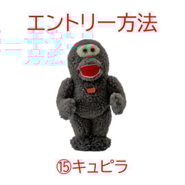 ☆Girlside × MUNYU POP UP SHOP vol.5 - MUNYU'S W