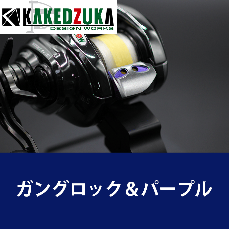 KDW 24スティーズ専用 オフセットクラッチ 無料取り付けサービス付