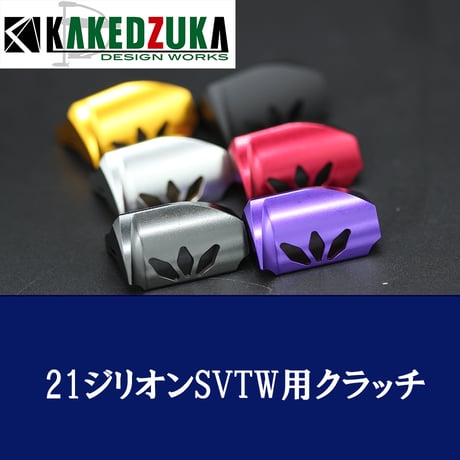 美品21ジリオンsvtw 1000hゴールドワークス 美品21ジリオンsvtw 1000hゴールドワークス