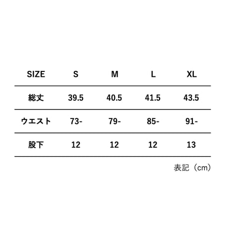 【ゴールドワークスショートパンツ】ブラック