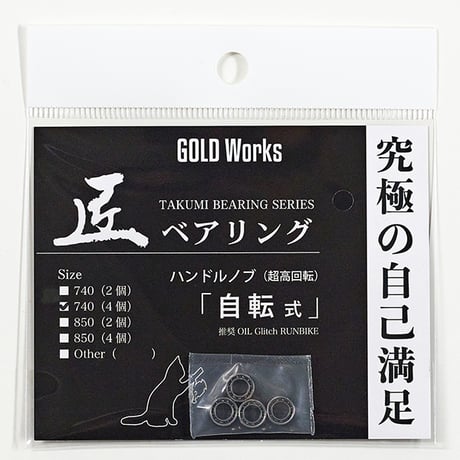 CATEGORY ハンドル | GOLDWORKS ONLINE