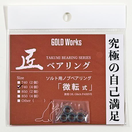 CATEGORY ハンドル | GOLDWORKS ONLINE