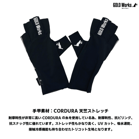 GOLDWorks　フィッシンググローブ　２年修繕保証有