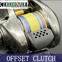 KDW　オフセットクラッチ（アルデバラン用）　無料取り付けサービス付　カケヅカデザインワークス