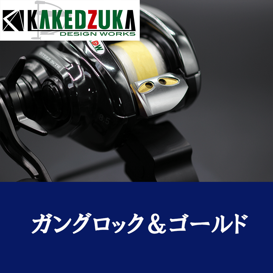 KDW 24スティーズ専用 オフセットクラッチ 無料取り付けサービス付