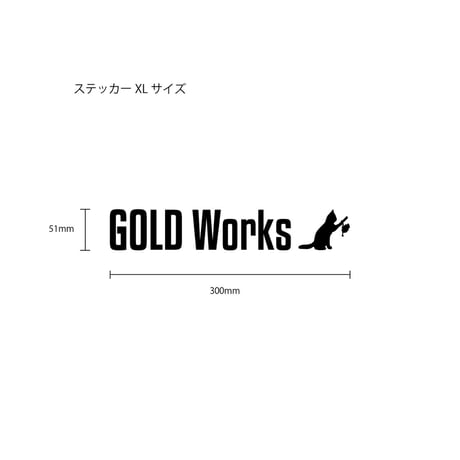 GOLDWorks Logo sticker【ゴールドワークス ロゴステッカー XLサイズ】
