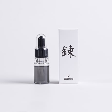 「錬55」　匠ブッシュ「錬」専用オイル