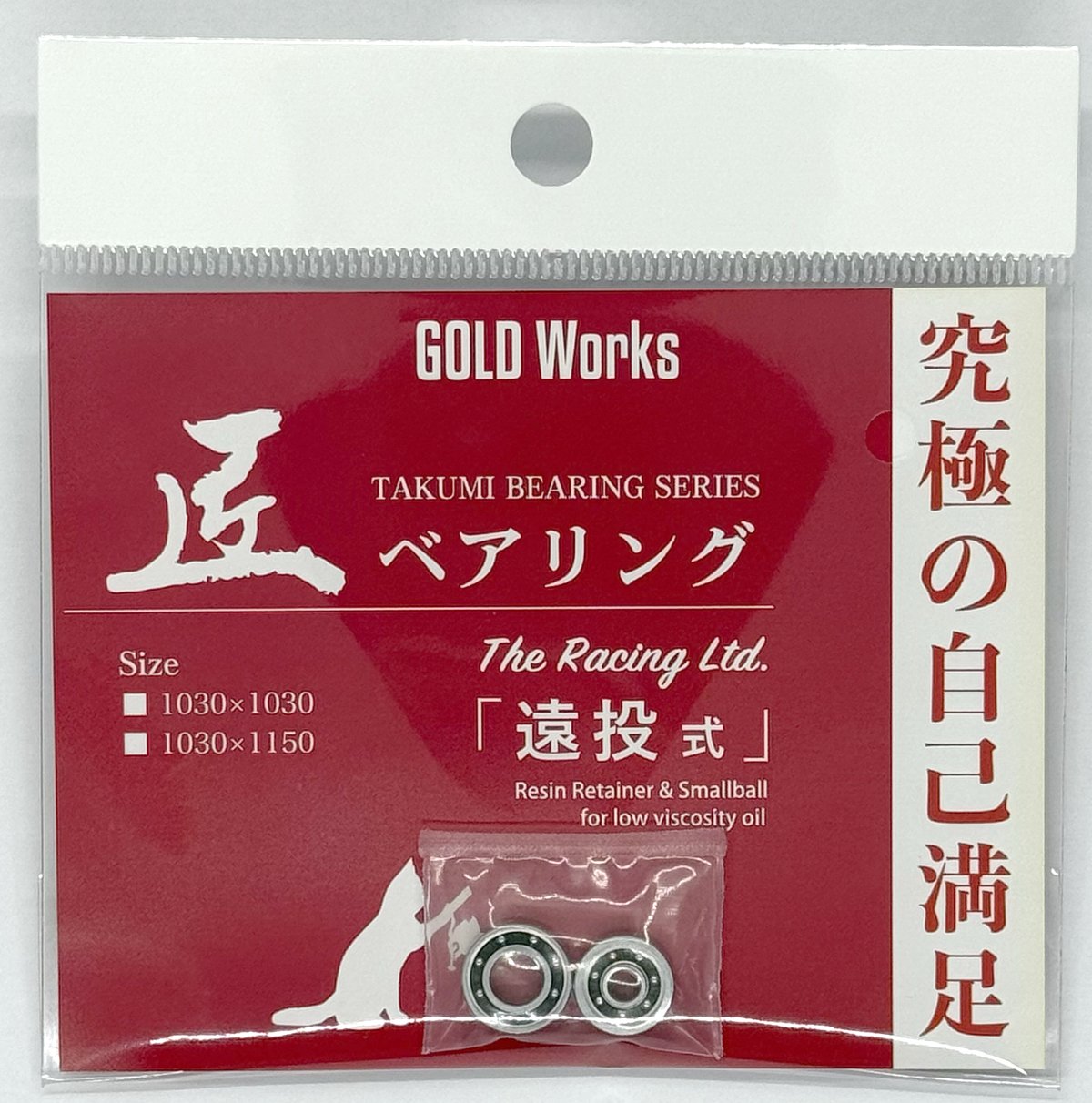 tomySHIMANO nium MGL HG 匠ベアリング遠投式 fit=scale-down,w=1200