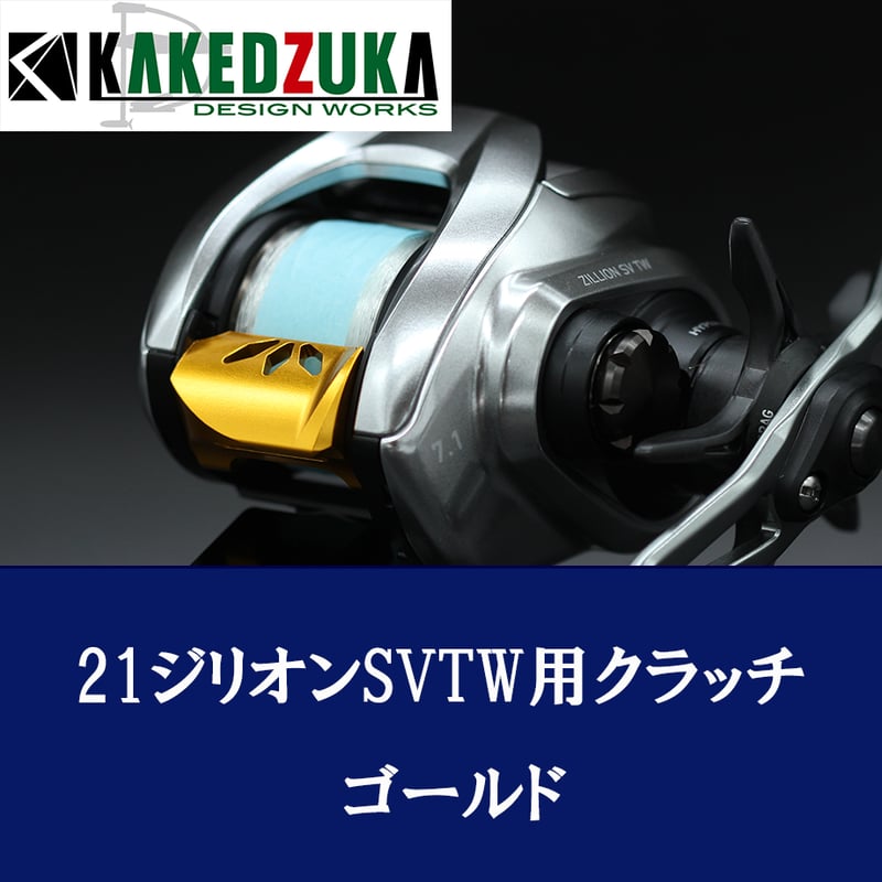 KDW ブランキングモデル オフセットクラッチ ブランキングモデル KDW ブランキングモデル オフセットクラッチ ブランキングモデル