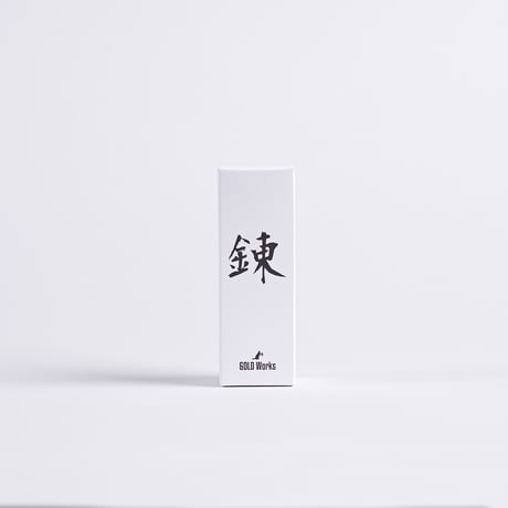 「錬55」　匠ブッシュ「錬」専用オイル