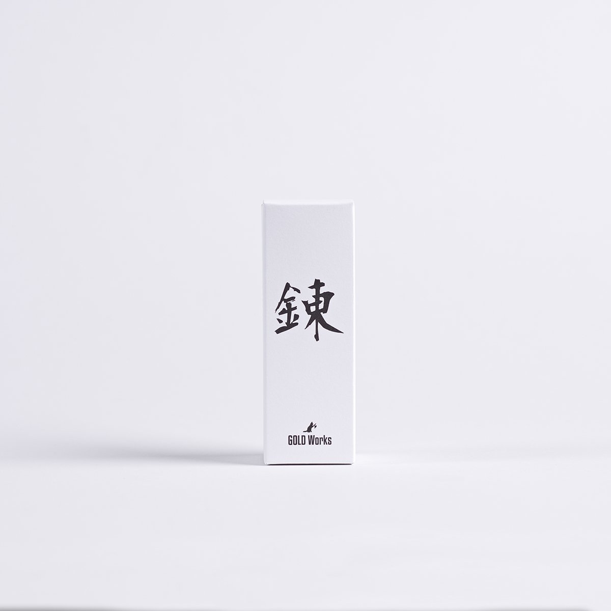 錬55」 匠ブッシュ「錬」専用オイル | GOLDWORKS ONLINE