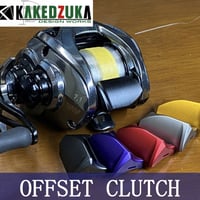 KDW　オフセットクラッチ（スティーズSVTW、LTD、HLC、A、A2、モアザン用）　無料取り付けサービス付　カケヅカデザインワークス