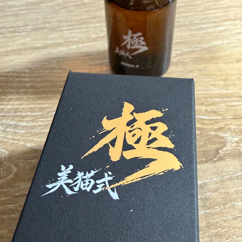 硬化型ガラスコーティング剤「美猫式・極」 | GOLDWORKS ONLINE