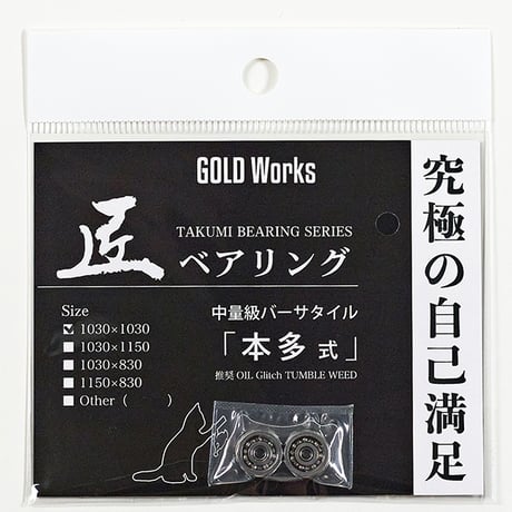 GOLDWORKS ONLINE