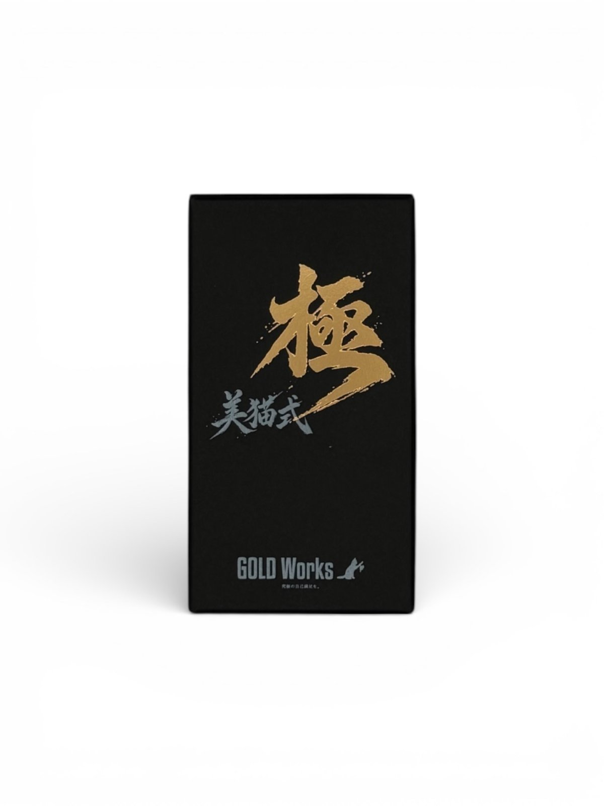 硬化型ガラスコーティング剤「美猫式・極」 | GOLDWORKS ONLINE