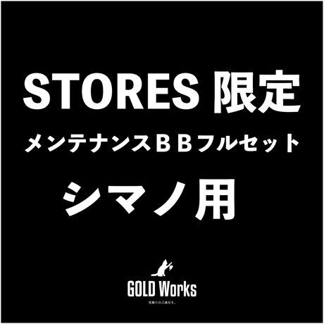 GOLDWORKS ONLINE