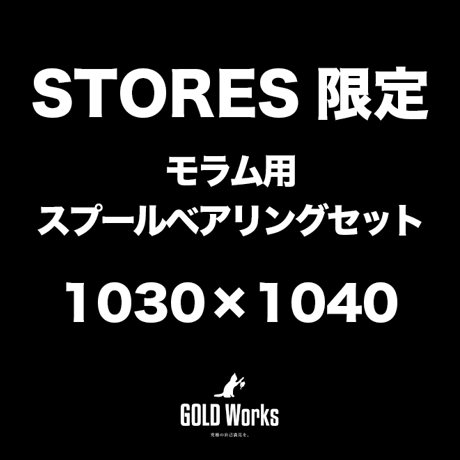 GOLDWORKS ONLINE