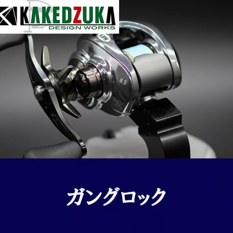 KDW　パーミングクラッチ＆レギュラークラッチ  25STEEZ LIMITED CT / 19STEEZ CT / STEEZ Air共用）　無料取り付けサービス付　カケヅカデザインワークス
