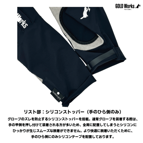 GOLDWorks　フィッシンググローブ　２年修繕保証有