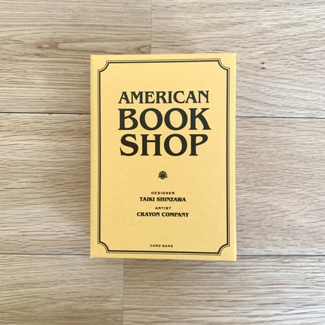 カードゲーム「AMERICAN BOOK SHOP（アメリカンブックショップ）」
