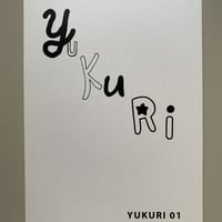 YUKURI No.1