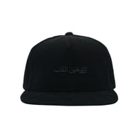 Arabic corduroy cap