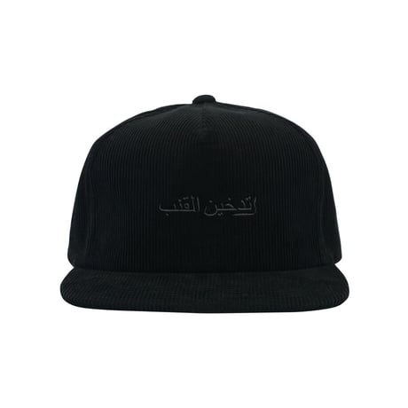 Arabic corduroy cap