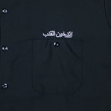 REMAKE RED KAP Arabic S/S SHIRTS