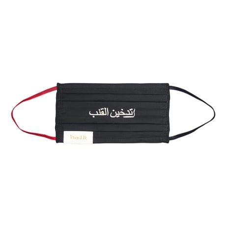 Arabic Original Mask
