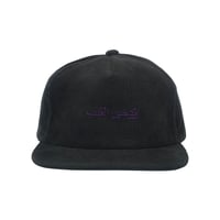 Arabic corduroy cap
