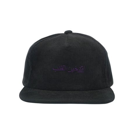 Arabic corduroy cap