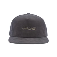 Arabic corduroy cap