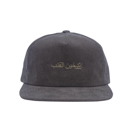 Arabic corduroy cap